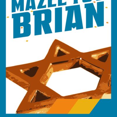 Bar Mitzvah 24x36 Thumbnail