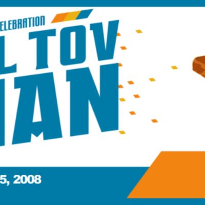 Bar Mitzvah 96x36 Thumbnail