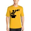 Sport Tek PosiCharge Competitor Tee Thumbnail