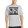 Multi-Colors Sublimatable PosiCharge Electric Heather Tee Thumbnail