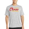 Multi-Colors Sublimatable PosiCharge Electric Heather Tee Thumbnail